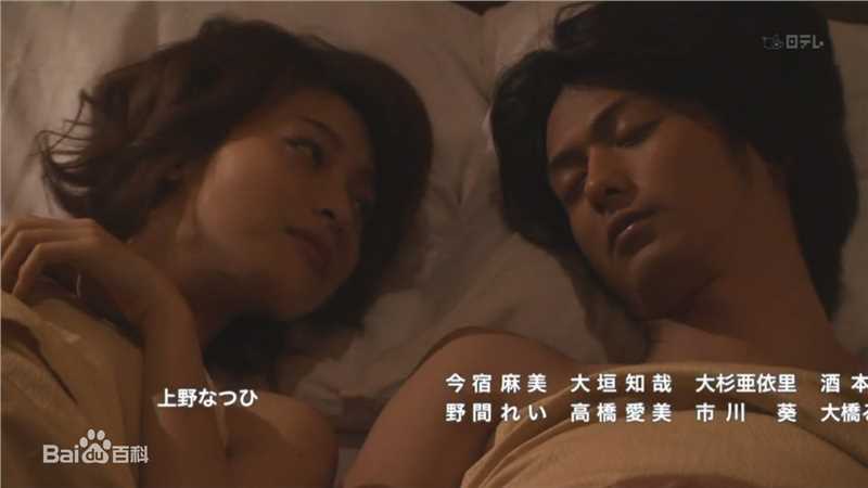 速水重道(速水もこみち、Mocomichi Hayami)减肥反弹 -截图-1232X693P图册