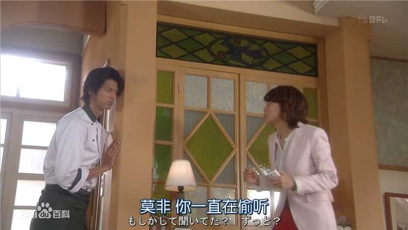 速水重道(速水もこみち、Mocomichi Hayami)减肥反弹 -截图-1232X693P图册