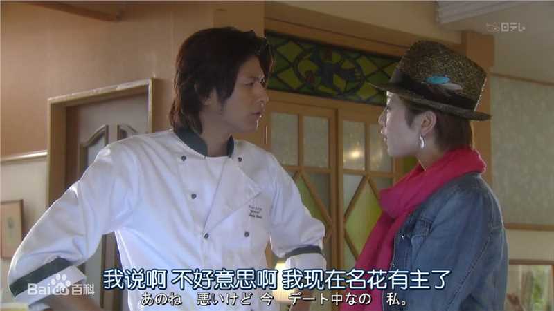 速水重道(速水もこみち、Mocomichi Hayami)减肥反弹 -截图-1232X693P图册