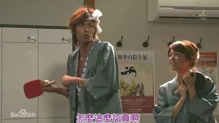 速水重道(速水もこみち、Mocomichi Hayami)brotherbeat -截图-704X369P图片图集