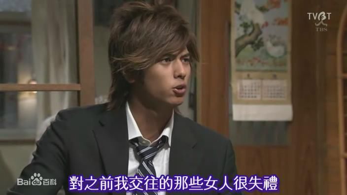 速水重道(速水もこみち、Mocomichi Hayami)brotherbeat -截图-704X369P图片图集