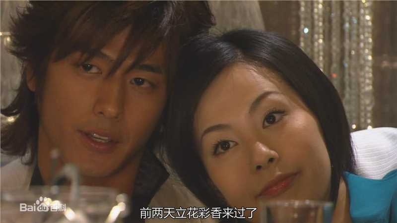 速水重道(速水もこみち、Mocomichi Hayami)女帝-截图-1280X720P生活照