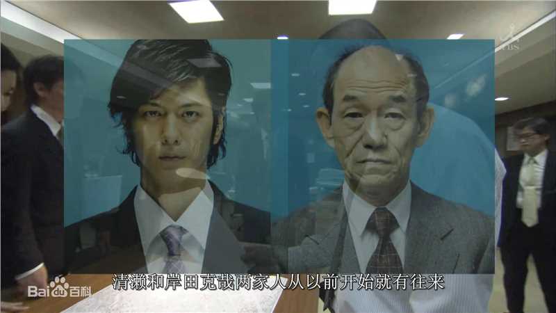 速水重道(速水もこみち、Mocomichi Hayami)新参者-截图-1920X1080P生活照相册