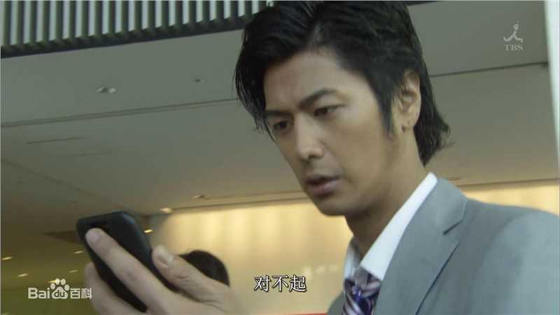 速水重道(速水もこみち、Mocomichi Hayami)新参者-截图-1920X1080P生活照相册