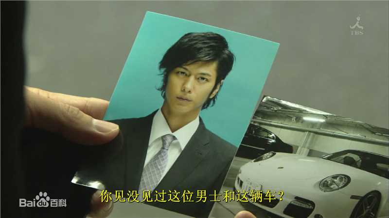 速水重道(速水もこみち、Mocomichi Hayami)新参者-截图-1920X1080P生活照相册