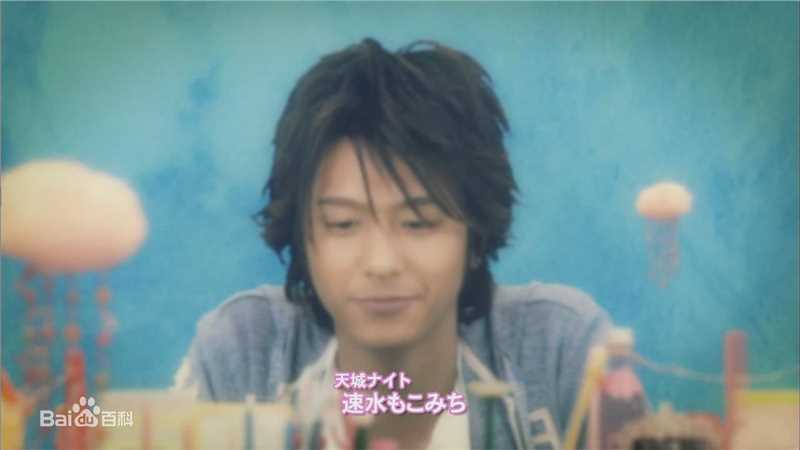 速水重道(速水もこみち、Mocomichi Hayami)绝对彼氏-截图-1280X720P图册