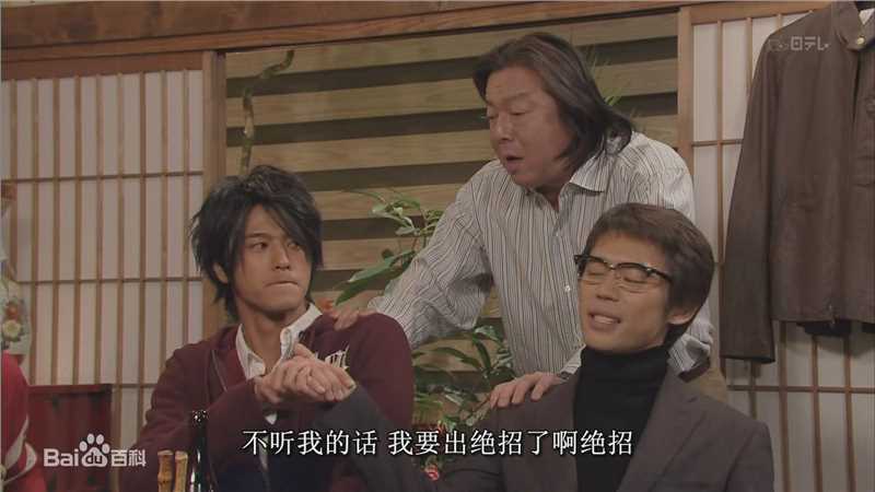 速水重道(速水もこみち、Mocomichi Hayami)oh my girl !!! -截图-1280X720P前后照片