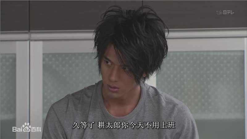 速水重道(速水もこみち、Mocomichi Hayami)oh my girl !!! -截图-1280X720P前后照片