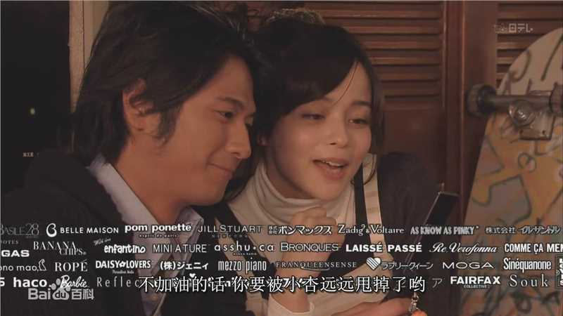 速水重道(速水もこみち、Mocomichi Hayami)oh my girl !!! -截图-1280X720P前后照片