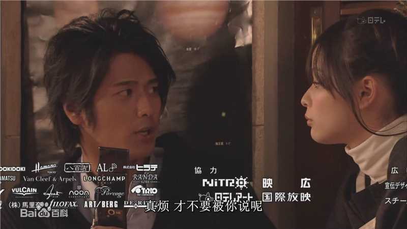 速水重道(速水もこみち、Mocomichi Hayami)oh my girl !!! -截图-1280X720P前后照片