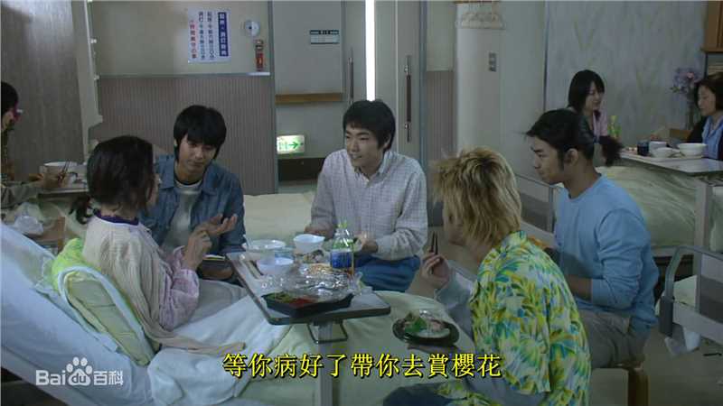 速水重道(速水もこみち、Mocomichi Hayami)东京塔-截图-1232X693P生活照