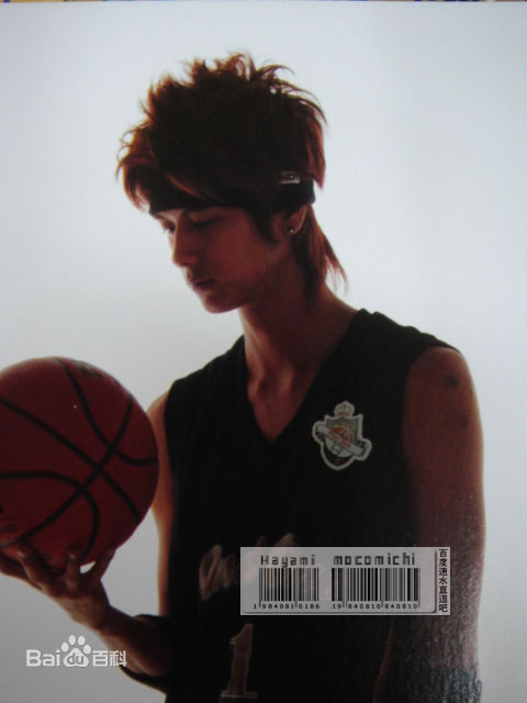 速水重道(速水もこみち、Mocomichi Hayami)高清图集