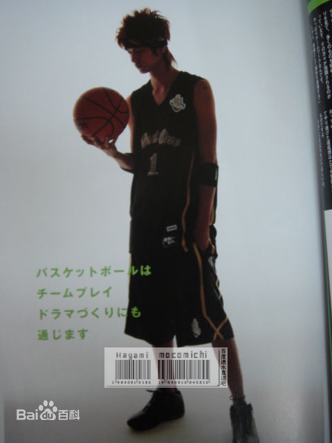 速水重道(速水もこみち、Mocomichi Hayami)高清图集