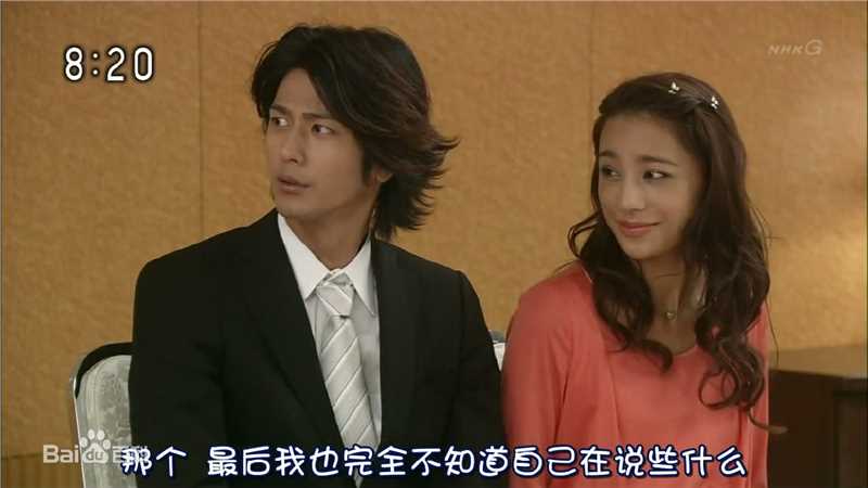 速水重道(速水もこみち、Mocomichi Hayami)纯与爱   -截图-1232X693P素颜照相册