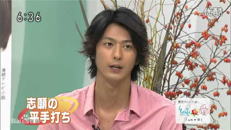 速水重道(速水もこみち、Mocomichi Hayami)纯与爱   -截图-1232X693P素颜照相册