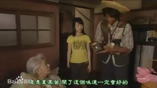 速水重道(速水もこみち、Mocomichi Hayami)照耀明天 迷の男前后照片