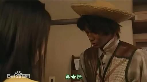 速水重道(速水もこみち、Mocomichi Hayami)照耀明天 迷の男前后照片