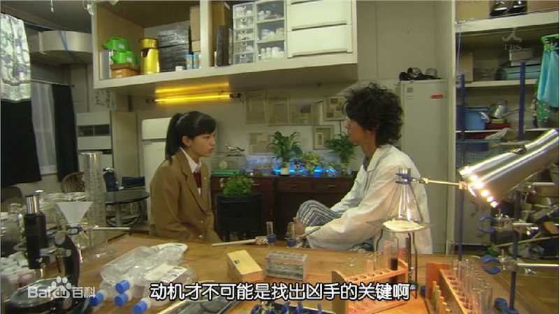 速水重道(速水もこみち、Mocomichi Hayami)放学后再推理 -截图-1232X693P壁纸壁纸