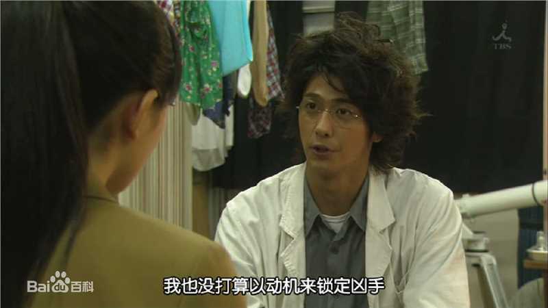 速水重道(速水もこみち、Mocomichi Hayami)放学后再推理 -截图-1232X693P壁纸壁纸