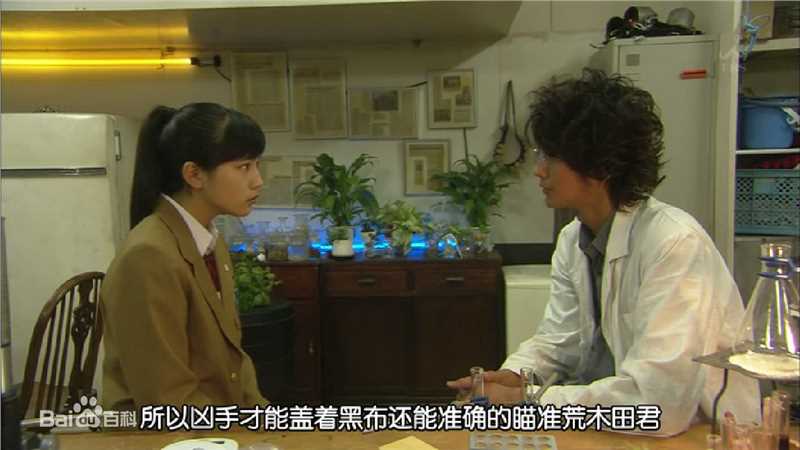 速水重道(速水もこみち、Mocomichi Hayami)放学后再推理 -截图-1232X693P壁纸壁纸