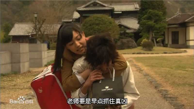 速水重道(速水もこみち、Mocomichi Hayami)放学后再推理 -截图-1232X693P壁纸壁纸