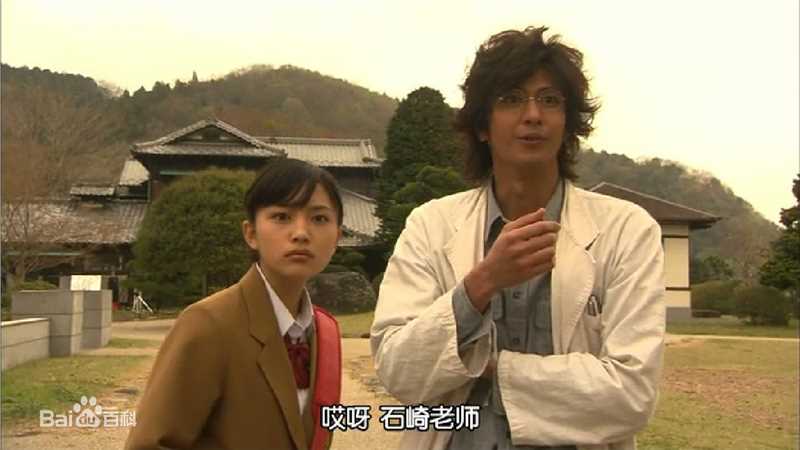 速水重道(速水もこみち、Mocomichi Hayami)放学后再推理 -截图-1232X693P壁纸壁纸