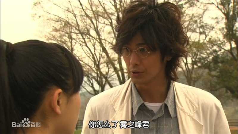 速水重道(速水もこみち、Mocomichi Hayami)放学后再推理 -截图-1232X693P壁纸壁纸