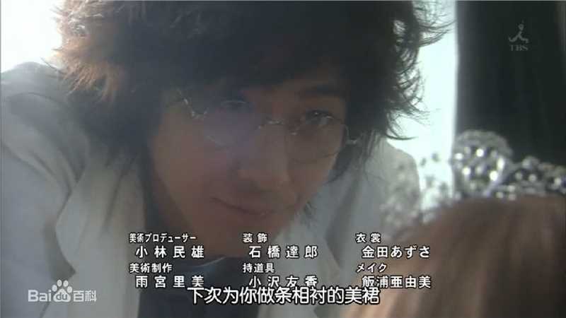 速水重道(速水もこみち、Mocomichi Hayami)放学后再推理 -截图-1232X693P壁纸壁纸