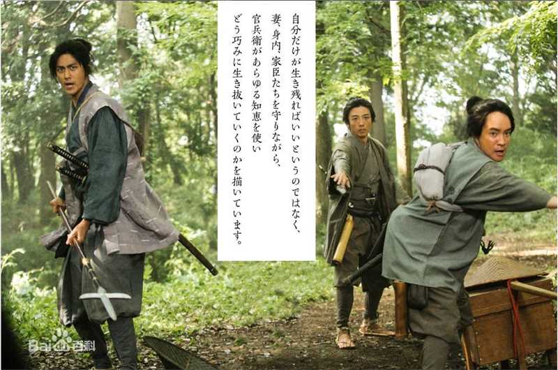 速水重道(速水もこみち、Mocomichi Hayami)军师官兵卫 母里太兵卫前后照片