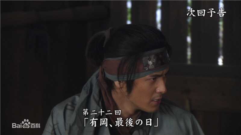 速水重道(速水もこみち、Mocomichi Hayami)军师官兵卫 母里太兵卫前后照片