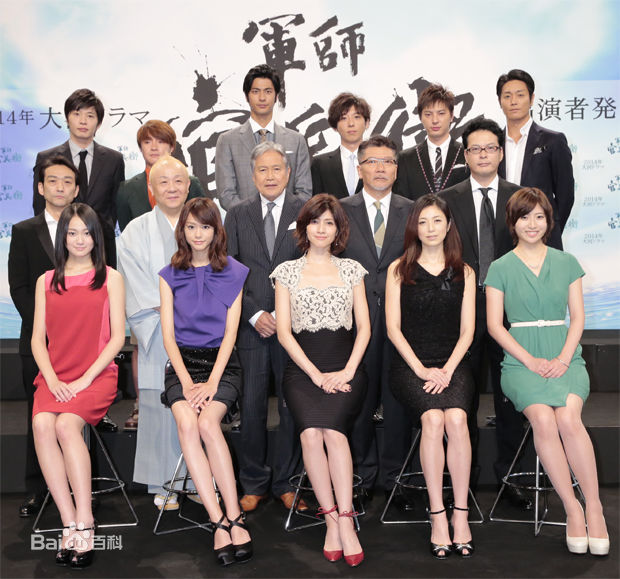 速水重道(速水もこみち、Mocomichi Hayami)军师官兵卫 母里太兵卫前后照片