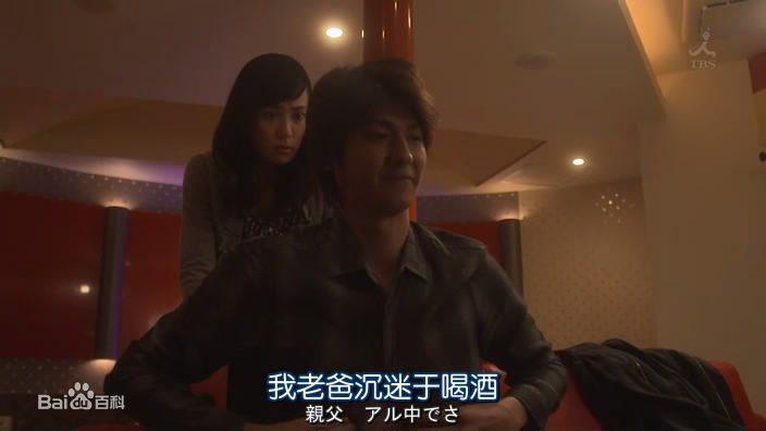 速水重道(速水もこみち、Mocomichi Hayami)理由 八代御二前后照片