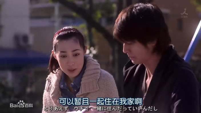 速水重道(速水もこみち、Mocomichi Hayami)理由 八代御二前后照片