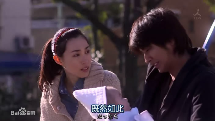 速水重道(速水もこみち、Mocomichi Hayami)理由 八代御二前后照片