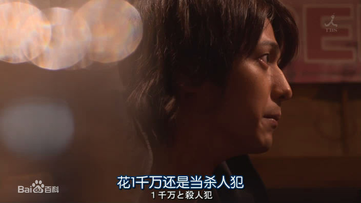 速水重道(速水もこみち、Mocomichi Hayami)理由 八代御二前后照片