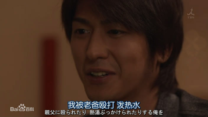 速水重道(速水もこみち、Mocomichi Hayami)理由 八代御二前后照片