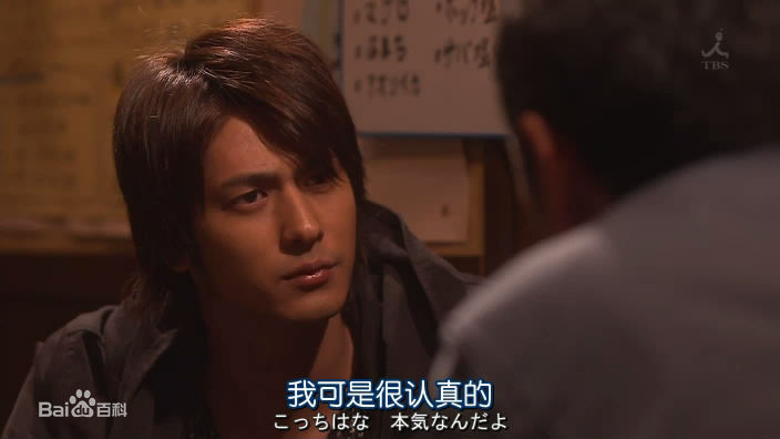 速水重道(速水もこみち、Mocomichi Hayami)理由 八代御二前后照片