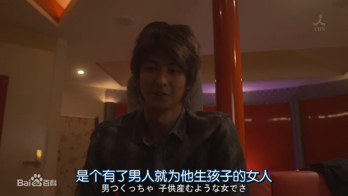 速水重道(速水もこみち、Mocomichi Hayami)理由 八代御二前后照片