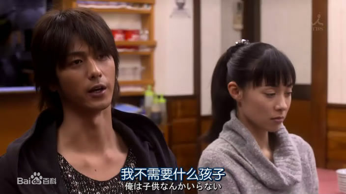 速水重道(速水もこみち、Mocomichi Hayami)理由 八代御二前后照片