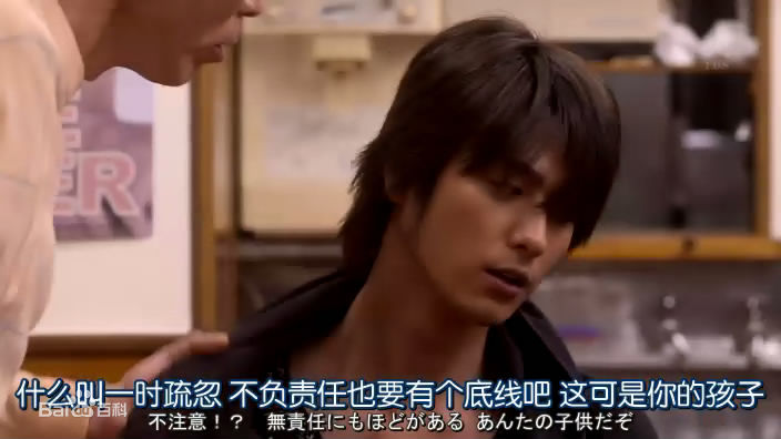 速水重道(速水もこみち、Mocomichi Hayami)理由 八代御二前后照片