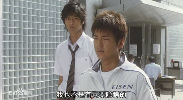 速水重道(速水もこみち、Mocomichi Hayami)我爱芳邻前后照片