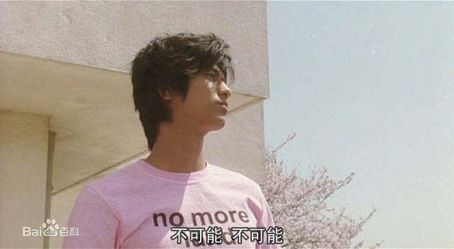 速水重道(速水もこみち、Mocomichi Hayami)我爱芳邻前后照片