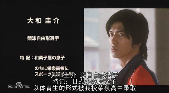 速水重道(速水もこみち、Mocomichi Hayami)我爱芳邻前后照片