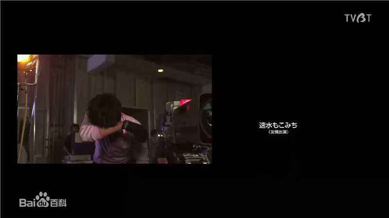 速水重道(速水もこみち、Mocomichi Hayami)极道鲜师电影版素颜照相册