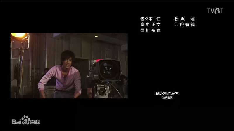 速水重道(速水もこみち、Mocomichi Hayami)极道鲜师电影版素颜照相册