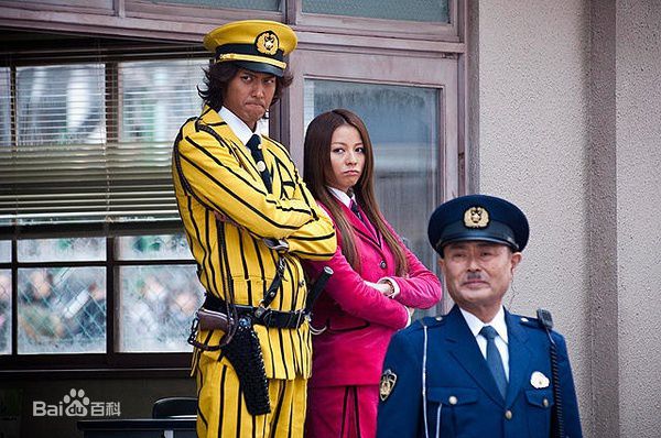 速水重道(速水もこみち、Mocomichi Hayami)乌龙派出所电影版:封锁胜哄桥图册