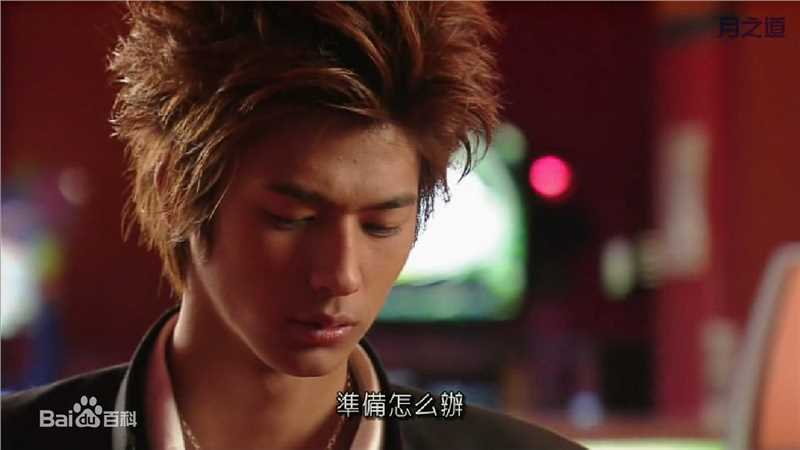 速水重道(速水もこみち、Mocomichi Hayami)极道鲜师2 -截图-1232X693P生活照