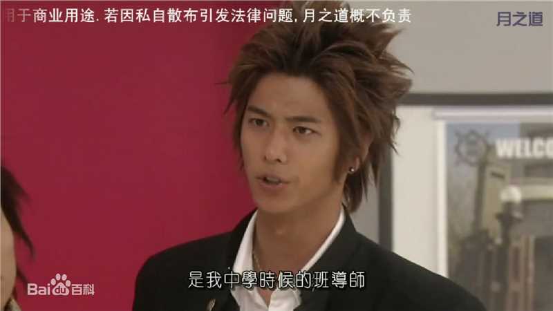 速水重道(速水もこみち、Mocomichi Hayami)极道鲜师2 -截图-1232X693P生活照