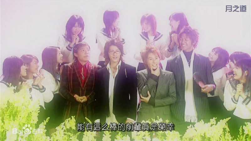 速水重道(速水もこみち、Mocomichi Hayami)极道鲜师2 -截图-1232X693P生活照