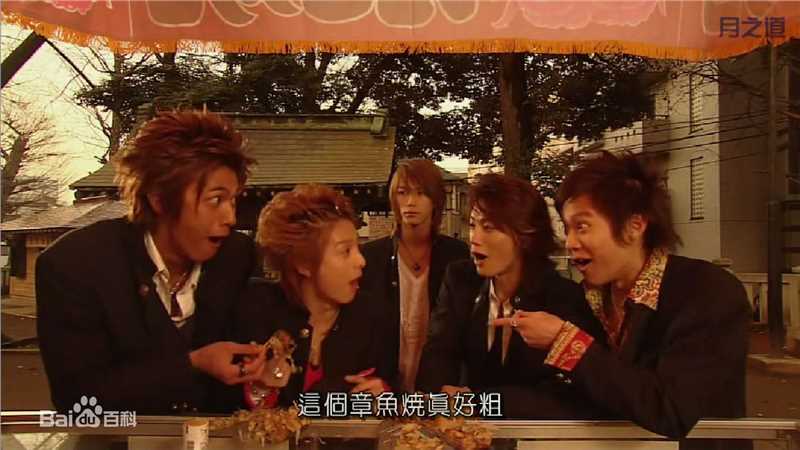 速水重道(速水もこみち、Mocomichi Hayami)极道鲜师2 -截图-1232X693P生活照